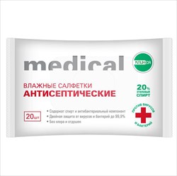 клинса салфетки влаж n20 антисепт фото