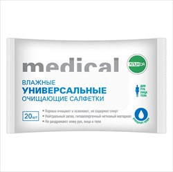 клинса салфетки влаж n20 очищ универсал фото