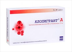 клопигрант а 100 мг плюс 75 мг n30 капс фото