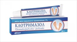 клотримазол мазь 1% 20 г фото