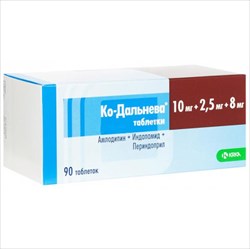 ко-дальнева 10 мг плюс 2,5 мг плюс 8 мг n90 табл фото