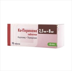 ко-перинева таб 2,5мг+8мг №90 фото