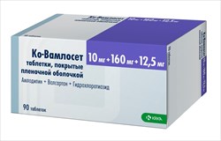 ко-вамлосет таб ппо 10мг плюс 160мг 12,5мг n90 фото