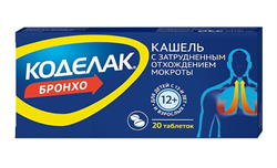 коделак бронхо таб n20 фото