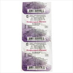 кофицил-плюс таб n10 фото