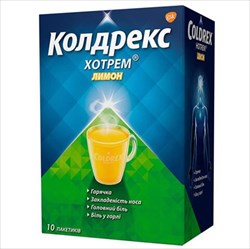 колдрекс хотрем пор для р-ра для внутр пак n50 лимон фото