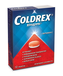 колдрекс таблетки с витамином с n12 фото