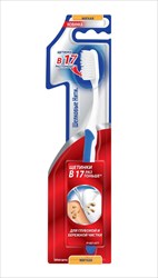 колгейт зубная щетка шелковые нити мягкая фото