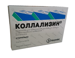 коллализин 500 ке n5 амп фото