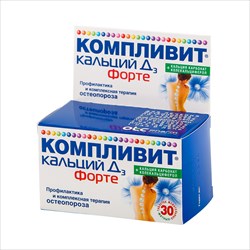 компливит кальций д3 таб жев n100 мята фото