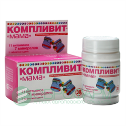 компливит мама n30 табл фото