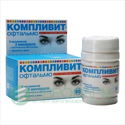 компливит офтальмо n60 табл фото