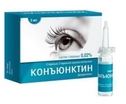 конъюнктин капли глазные 0,02% 5 мл  фото