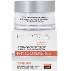 кора крем 50мл капилляропротектор при куперозе фото