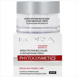 кора крем 50мл п/веснушек и пигментных пятен фото
