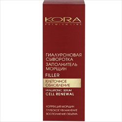 кора гиалуроновая сыворотка 25мл заполн морщин фото