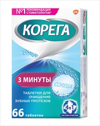 корега таблетки для очистки з/протезов 3 минуты очищения n66 фото