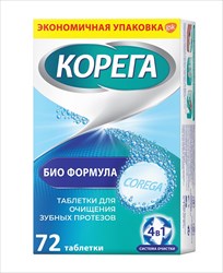 корега таблетки для очистки з/протезов био формула n72 фото
