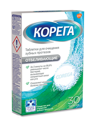корега таблетки для очистки з/протезов дентал вайт (отбеливающие) n30 фото