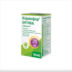 коринфар ретард таб ппо с пролонг высвоб 20мг n50 фото