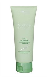 космедик крем для удаления пигментных пятен 75мл фото