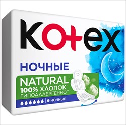 котекс натурал ночные прокладки n6 фото