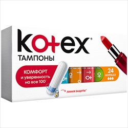 котекс нормал тампоны n24 фото