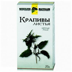 крапива листья пач 35г фото