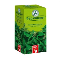 крапива листья пач 50г красногорск фото