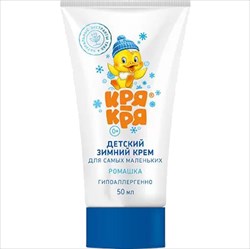 кря-кря детский зимний крем для самых маленьких ромашка 50мл фото