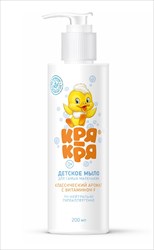 кря-кря мыло детское классик 200 мл фото