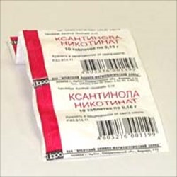 ксантинола никотинат 150 мг n10 табл фото