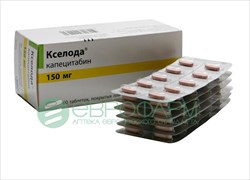 кселода 150 мг n60 табл фото