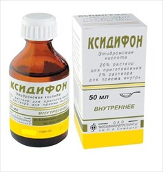 ксидифон концентрат для приготовления раствора для приёма внутрь 50 мл фото