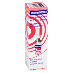 ксилометазолин спрей наз 0,1% 10мл фото