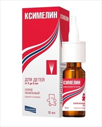 ксимелин спрей назальный 0,05% 10 мл фото