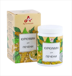 куркумин для суставов капс 420мг n60 фото