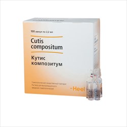 кутис композитум раствор для инъекций 2,2 мл n100 амп фото