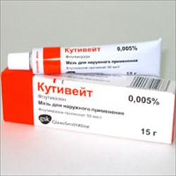 кутивейт крем 0,05 % 15г фото