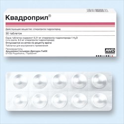 квадроприл 6мг n30 фото