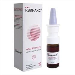 квинакс капли глазн 0,015% 10мл фото