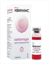 квинакс капли глазн 0,015% 5мл фото