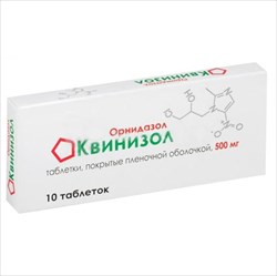 квинизол 500 мг n10 табл фото