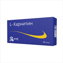 l-карнитин капс 560мг n20 фото