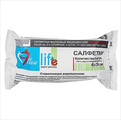 салфетки стер лайф 45смx29см n5 2-х сл фото
