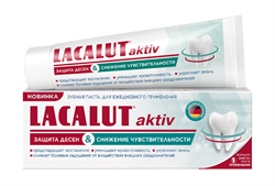 лакалют activ з/паста 65г защита десен и снижение чувствительности фото