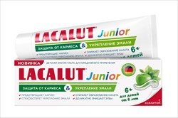 лакалют junior з/паста 65г от 6 лет защита от кариеса и укреп эмали фото
