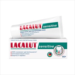лакалют sensitive з/паста 90г проф для чувствит зубов фото