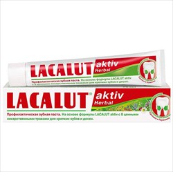 лакалют activ herbal з/паста 75 мл фото