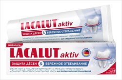 лакалют activ з/паста 75мл защита десен и бережн отбел фото